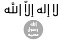 Al-Shabab