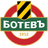Botev Plovdiv