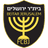 Beitar Jerusalem